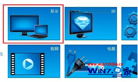 联想笔记本win7系统连接投影仪的方法