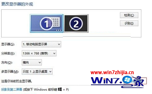 联想笔记本win7系统连接投影仪的方法