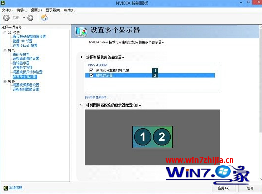 联想笔记本win7系统连接投影仪的方法