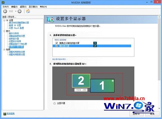 联想笔记本win7系统连接投影仪的方法