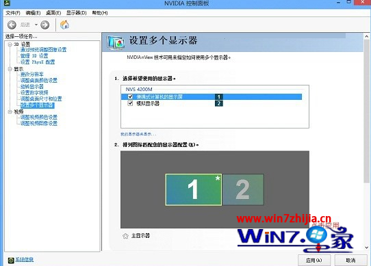 联想笔记本win7系统连接投影仪的方法