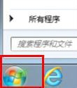 win7系统中隐藏系统盘（C盘）的方法