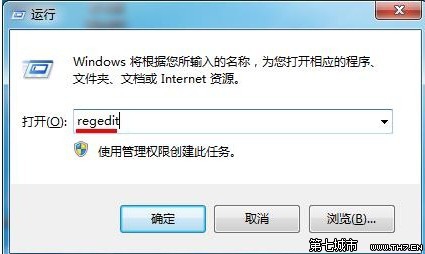 win7搜索功能无法使用怎么回事?