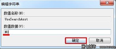 win7搜索功能无法使用怎么回事?