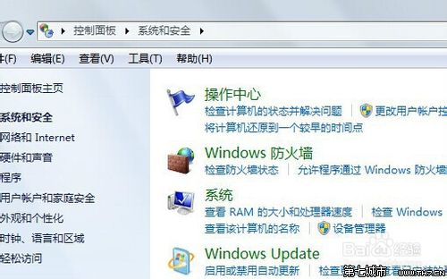 Win7打印机驱动程序无法安装的解决办法