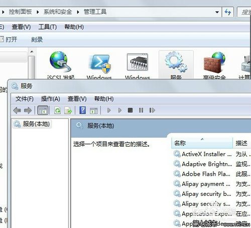 Win7打印机驱动程序无法安装的解决办法