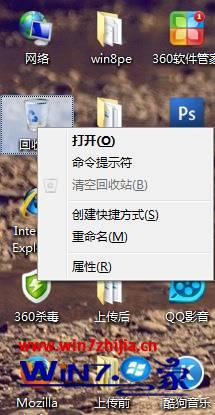 win7系统删除文件时提示该文件太大无法放入回收站怎么办