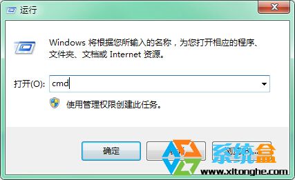 Win7家庭版开启Administrator管理员帐户的方法