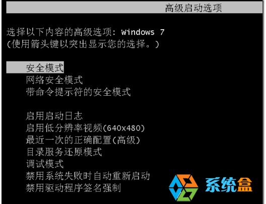 Win7家庭版开启Administrator管理员帐户的方法