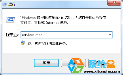 Win7旗舰版Windows安全中心打不开的解决方法