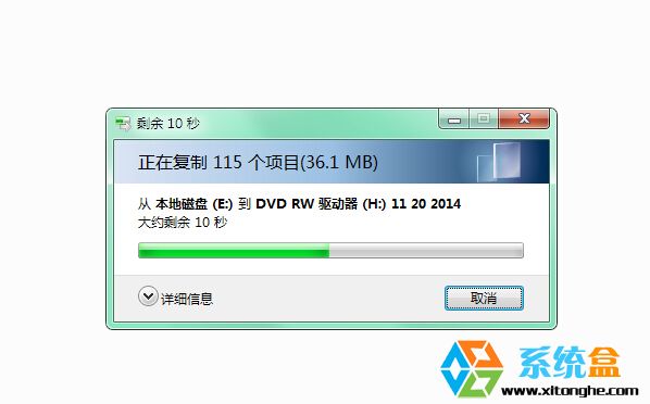 Win7旗舰版刻录文件到光盘最简单的方法