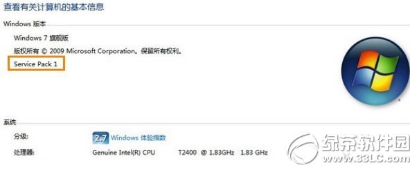 win7安装ie10失败怎么办？