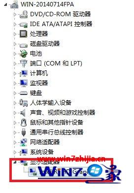 Win7 32位旗舰版系统的安装标准配置要求