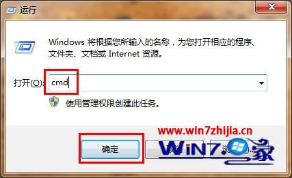 Win7系统开机动画出错变成绿色的滚动条怎么办