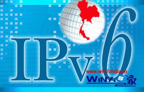 windows7系统配置ipv6协议需要注意什么？