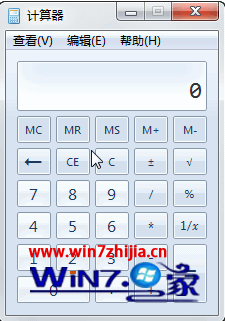 Win7 64位旗舰版系统中计算器的快捷键大全