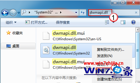 Win7运行某软件时提示无法定位动态链接库user32.dll怎么办