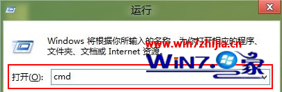 Win7 64位系统无法给电脑硬件评分怎么解决