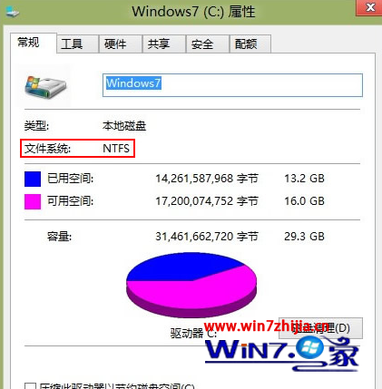 Win7 64位系统无法给电脑硬件评分怎么解决