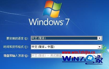 Vista升级win7系统出现无限重启的解决方案