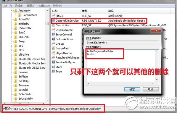 win7 cpu使用率100怎么办？