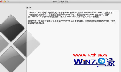 ƻmac˫ϵͳɾwin7ϵͳ
