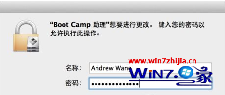 ƻmac˫ϵͳɾwin7ϵͳ