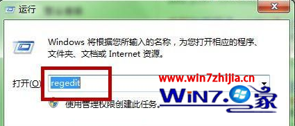 Win7ϵͳٹرճȴʱķ