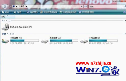 Win7常用文件夹左侧的常见任务栏扩展消失了怎么办