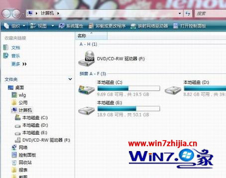 Win7常用文件夹左侧的常见任务栏扩展消失了怎么办