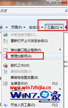 Win7系统中网页无法播放视频显示Flashplayer版本太低怎么办