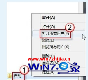 Win7 64位系统怎么设置开机自动自动连接ADSL