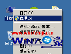 Win7通过设置计划任务书自动运行指定软件的方法