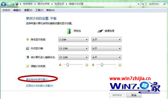 Win7系统快速提升上网速度的小技巧