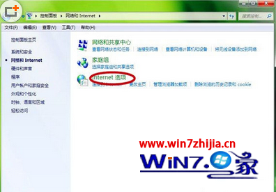 Win7系统快速提升上网速度的小技巧