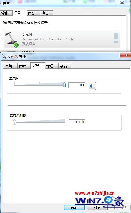 怎么解决win7系统重装之后没有声音