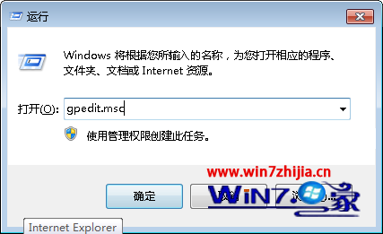 巧用组策略关闭win7系统驱动的自动更新