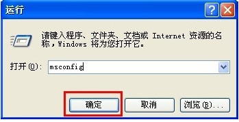 win7开机启动项如何设置