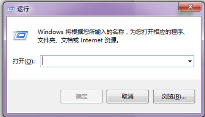 win7开机启动项如何设置