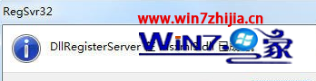 Win7桌面小工具不能正常显示或无法使用怎么办