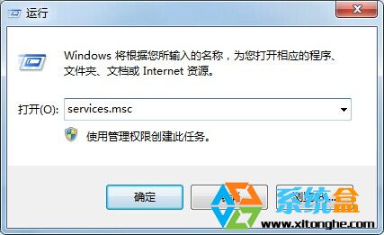 win7系统怎么清除打印缓存？