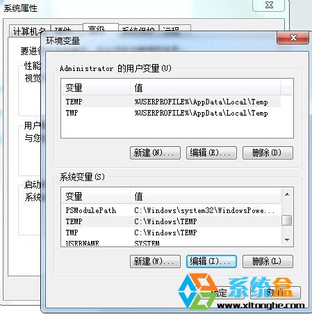 安装win7系统后有必要做的五项优化