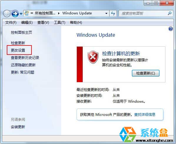 安装win7系统后有必要做的五项优化