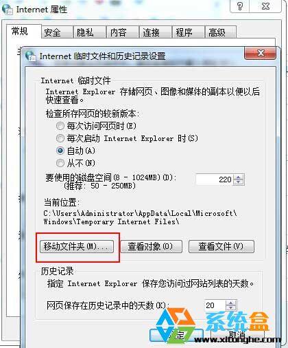 安装win7系统后有必要做的五项优化