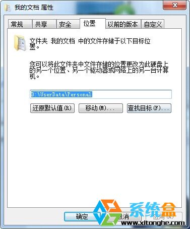 安装win7系统后有必要做的五项优化