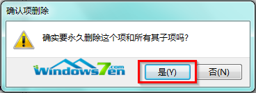 Win7系统双击无法打开文件夹而是进入搜索界面怎么办？