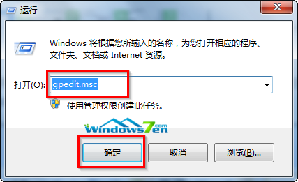 Win7系统任务栏上的缩略图不见了怎么回事