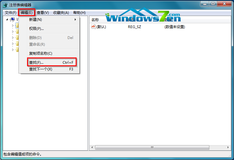 删除Windows7通知区域的无效旧图标的方法