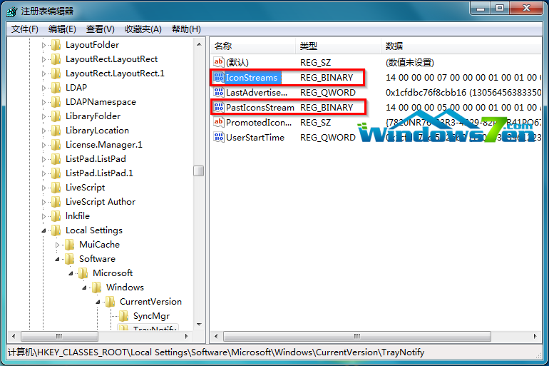 删除Windows7通知区域的无效旧图标的方法