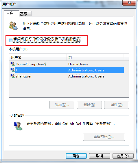 Win7ȡ½棿
